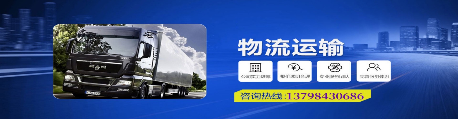 枝江市到香港物流公司,枝江市到台湾快递公司，枝江市澳门货运公司